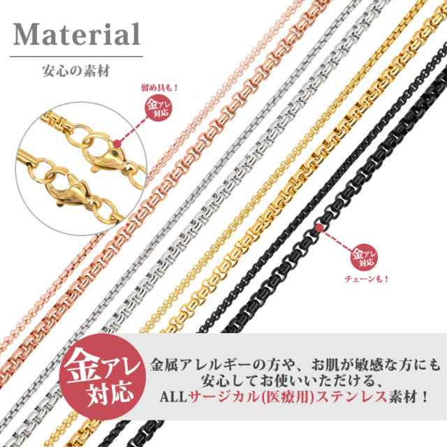 金属アレルギー対応 ステンレスネックレス ハンドポリッシュ ベネチアンチェーン シルバー ゴールド ローズゴールド 1.5mm 2.5mm 45cm  48の通販はau PAY マーケット - ピアス専門店ピアッシングナナ