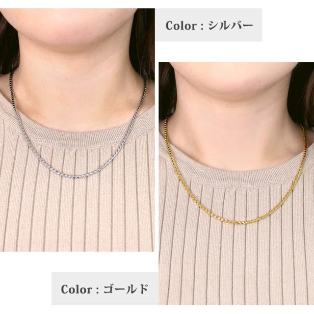 アレルギー対応　シルバーゴールドリンクチェーンネックレス スターリング 925 シルバー ネックレス 金属アレルギー 対応