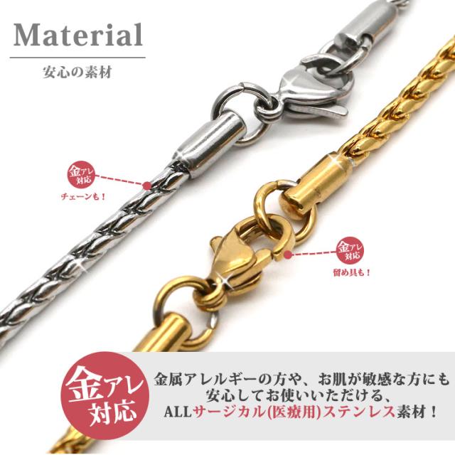 アレルギー対応　シルバーゴールドリンクチェーンネックレス セール】【 金属アレルギー対応 】 シンプルチェーンネックレス