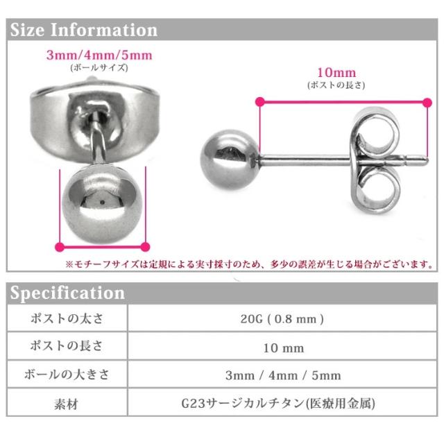 ♡ さぁーちゃんさま ♡ チタンピアス 楽天市場】ピアッサー 18G 2個セット 医療用ステンレス 耳用