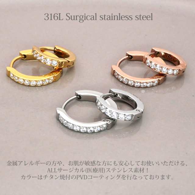 金アレ対応 [EMBELLIR] ステンレスピアス ハーフエタニティステンレスフープピアス フープピアス 両耳用 キュービックジルコニア  サーの通販はau PAY マーケット - ピアス専門店ピアッシングナナ | au PAY マーケット－通販サイト