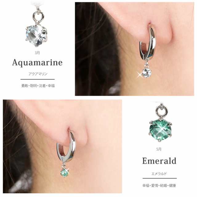 金属アレルギー対応 [EMBELLIR] ステンレスピアス 一粒誕生石の