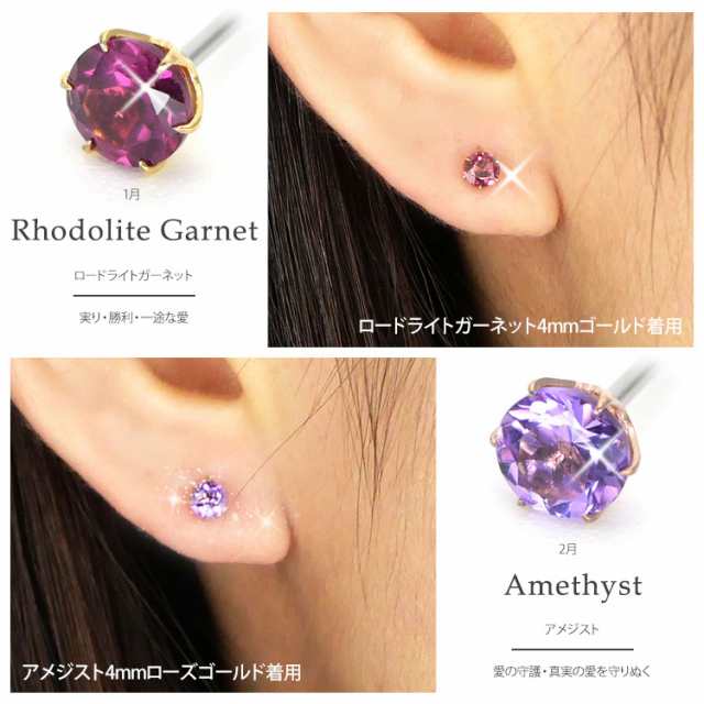 金アレ対応 [EMBELLIR] ステンレスピアス 一粒天然石のシンプルピアス スタッドピアス 両耳用 パワーストーン 誕生石 サージカルステンレス  の通販はau PAY マーケット - ピアス専門店ピアッシングナナ | au PAY マーケット－通販サイト