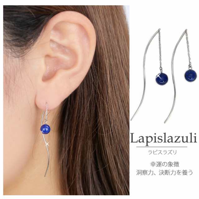 金アレ対応 [EMBELLIR] ステンレスピアス ストーンウェーブ