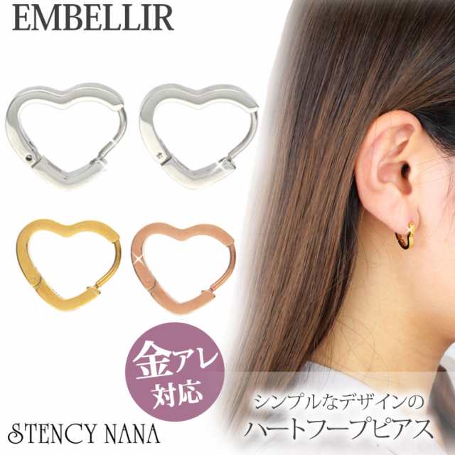 金アレ対応 [EMBELLIR] ステンレスピアス シンプルハートフープピアス 両耳用 ワンタッチ サージカルステンレス ｜au PAY マーケット