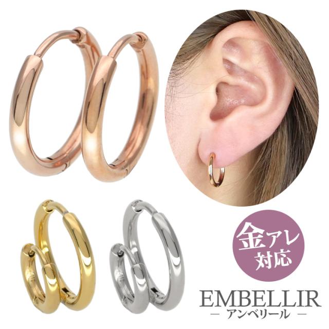 金アレ対応 [EMBELLIR] ステンレスピアス パイプフープピアス 両