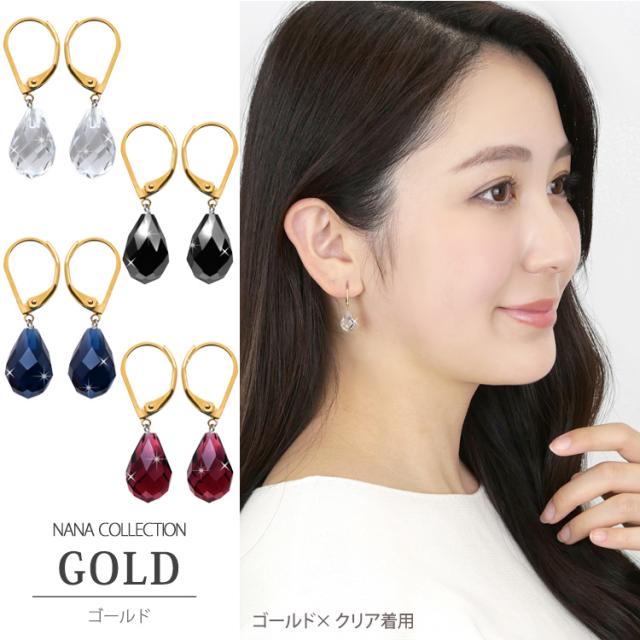 クリアカラー 宝石質 プレシャス オパール ブリオレット シャンデリア