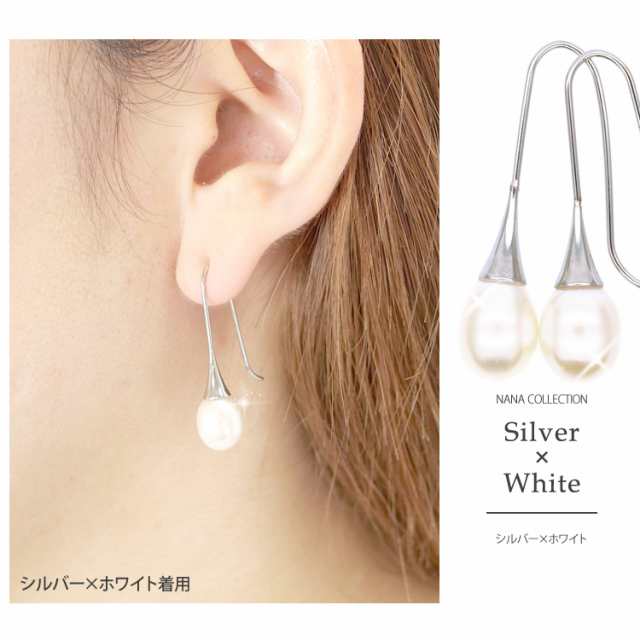 金属アレルギー対応 [EMBELLIR] ステンレスピアス ドロップパール