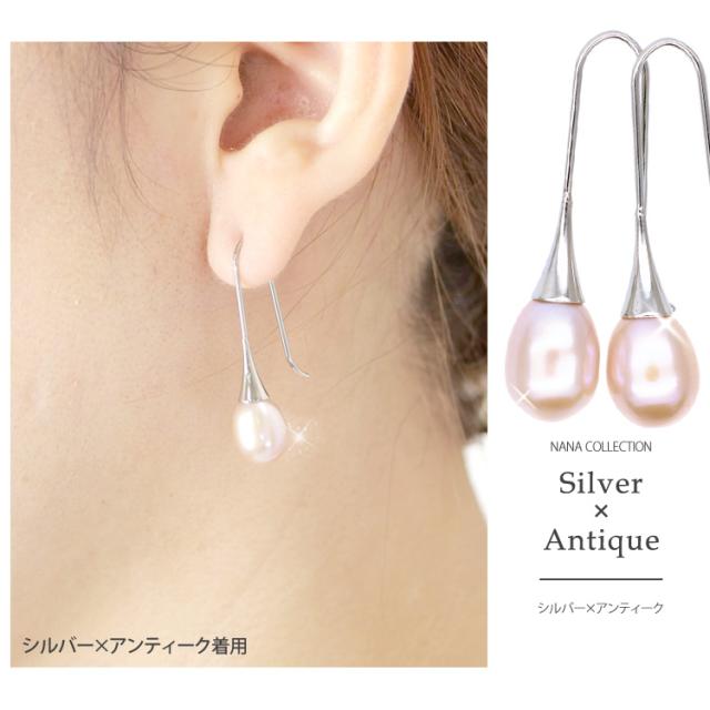 ピンク淡水エジソンパール ジャーマンフックピアス 18k ピンク淡水エジソンパール ジャーマンフックピアス 18k