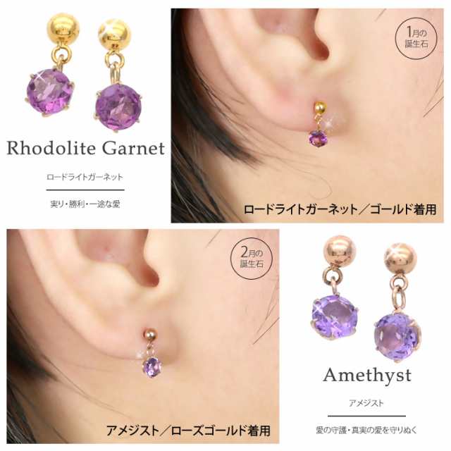 金属アレルギー対応 [EMBELLIR] ステンレスピアス 天然石が