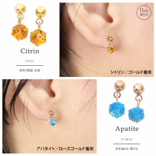 金属アレルギー対応 [EMBELLIR] ステンレスピアス 天然石が揺れる