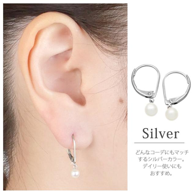 金属アレルギー対応 [EMBELLIR] ステンレスピアス 一粒パールフック