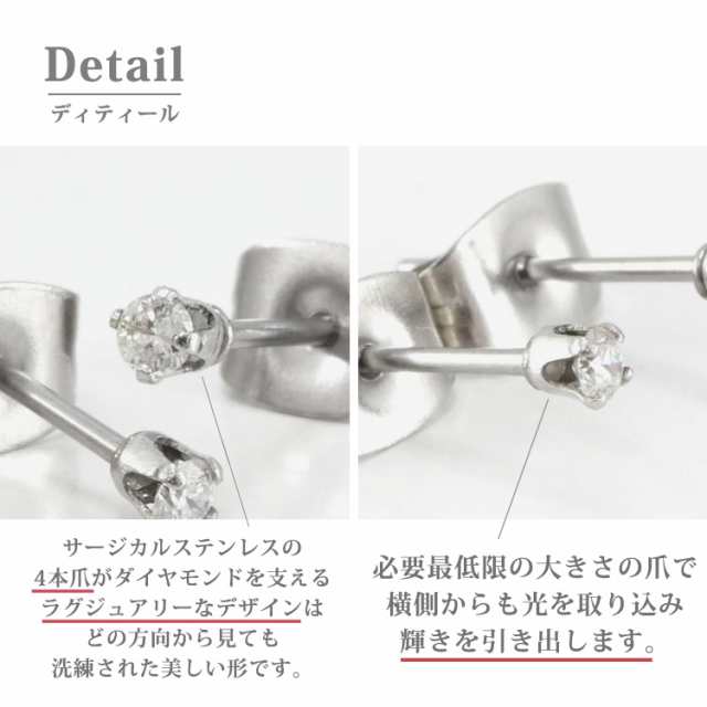 ✨️サージカルステンレス AAACZ ダイヤモンドピアス 3mm ゴールド - アクセサリー