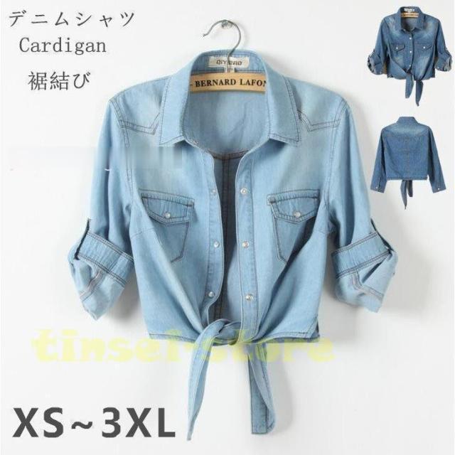 デニムシャツ 裾結び ジャケット ボレロ カーディガン レディース 女の子 ダンガリーシャツボレロ 冷房対策 七分袖 大きいサイズ UV対策