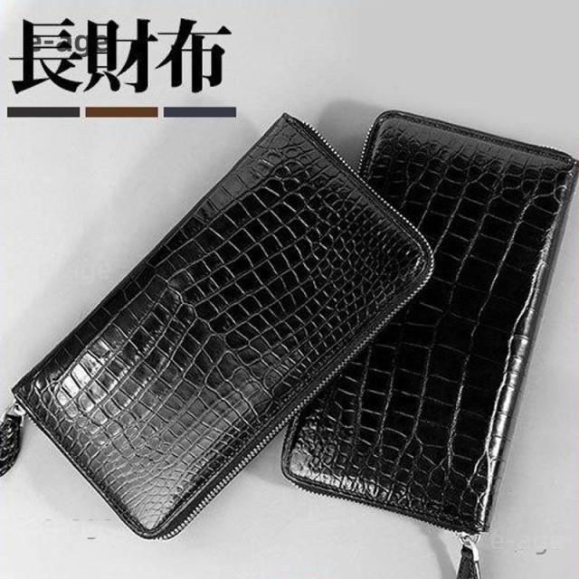 クロコダイル 財布 メンズ 長財布 ウォレット 本革 ラウンドファスナー ワニ ロングウォレット 高級 大容量 多機能 春財布 福財布 小銭入れ