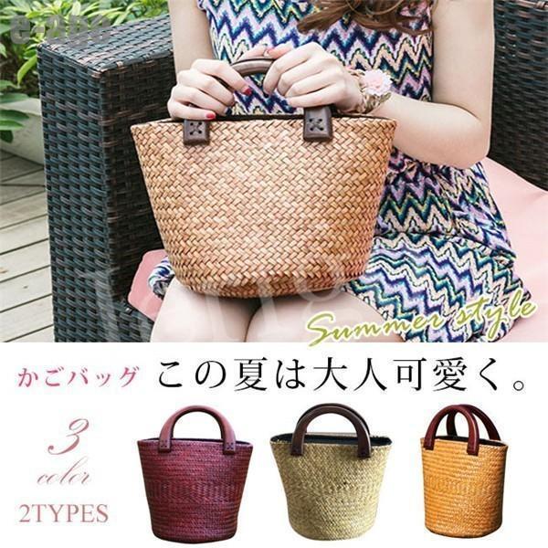 かごバッグ トートバッグ 手提げ 夏バッグ 海辺遊び レディース麦わらバッグ かわいい オシャレ 大容量 軽量