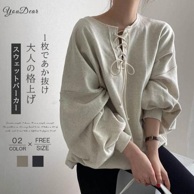 パーカー レディース スウェット トレーナー プルオーバー 長袖 無地 カジュアル ビッグシルエット 春秋 ゆったり
