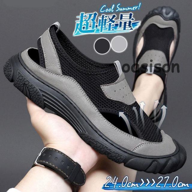 サンダル メンズ 幅広 疲れない 春夏 軽い コンフォートサンダル スリッパ 涼しい 履きやすい 柔らかい 通気性 ぺたんこ アウトドア 蒸れない