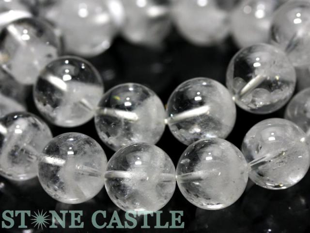 アイリスファントムクォーツ 14mm アイリスファントムクォーツ 14mm