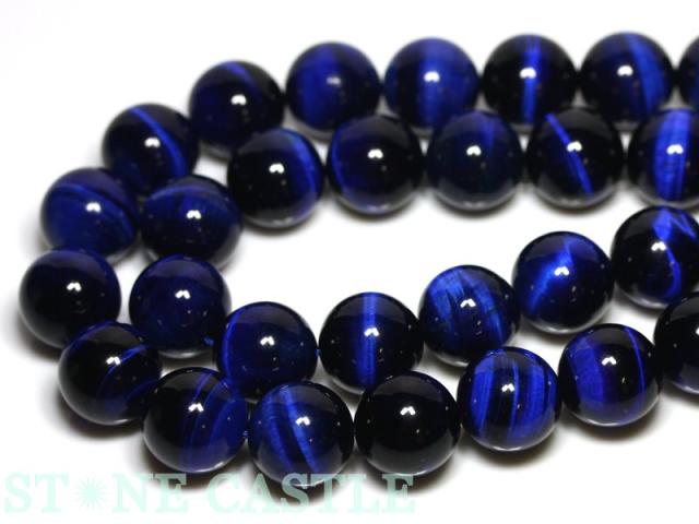 【丸ビーズ】タイガーアイ (ラピスブルータイガーアイ) (3A) 16mm (半連 ブレスレット約1本分) パワーストーン