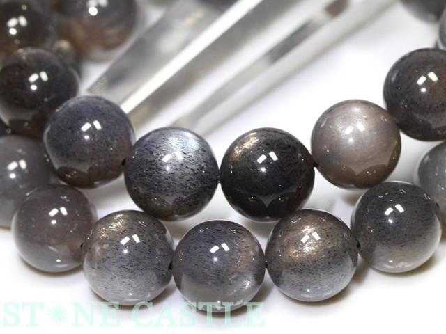 ☆高品質☆【ブレスレット】キャッツアイブラックサンストーン (3A  