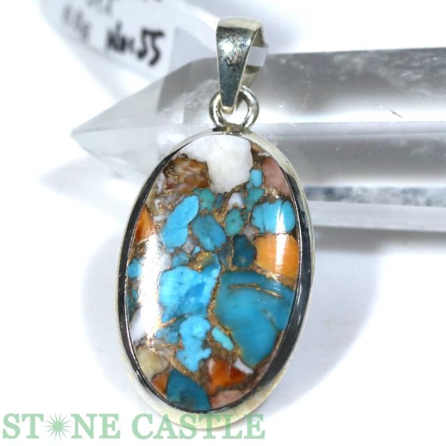 ☆一点物☆【ペンダント】オイスターコッパーターコイズ No.55 天然石 パワーストーンの通販は