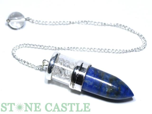 ☆高品質☆【開運＆風水アイテム】ペンデュラム ラピスラズリ&ハーキマーダイヤモンドさざれ 天然石 パワーストーン