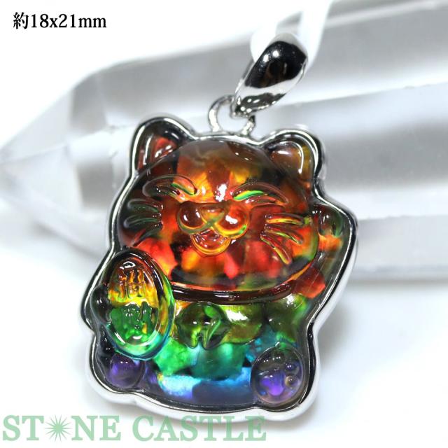 ☆高品質☆【天然石 ペンダント】アンモライト(コーライト) 招き猫 約20x27mmの通販は