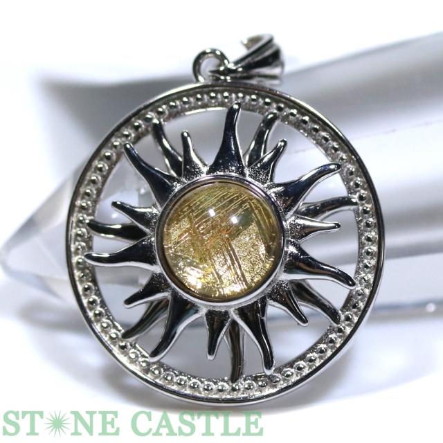 ☆高品質☆【天然石 ペンダント】ギベオン隕石 太陽神 (回転タイプ) 各種の通販は 12,082円