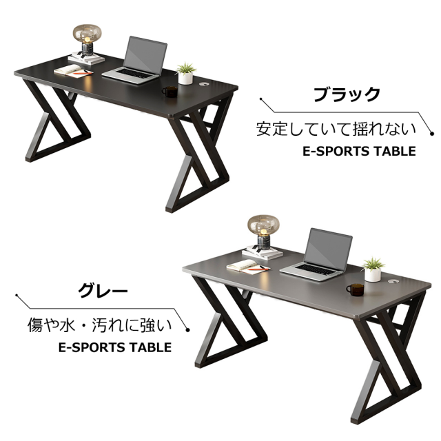 ゲーミングデスク グレー パソコンデスク グレー の人気商品一覧 安い