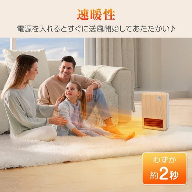 セラミックヒーター 小型ヒーター 電気ヒーター 温風 送風 人感センサー 静音 過熱保護 転倒時OFF 2秒速暖 3段階風量調節 タイマー機能 足元 テープル デスク トイレ キッチン 洗面所 チャイルドロック cc060_4
