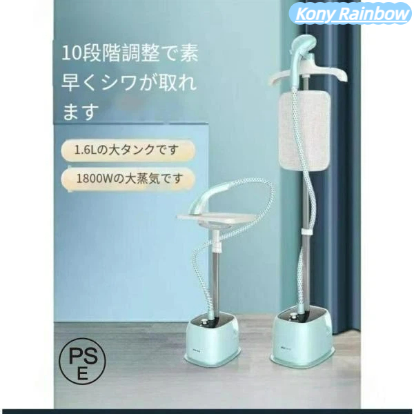 スチーム アイロン 衣類スチーマー アイロンスタンド式 衣類立ち上がり 軽量 小型スチーム量 約35 g/分 1.6 L 給水タンク2 Wayハンディスチーマー 除菌消臭