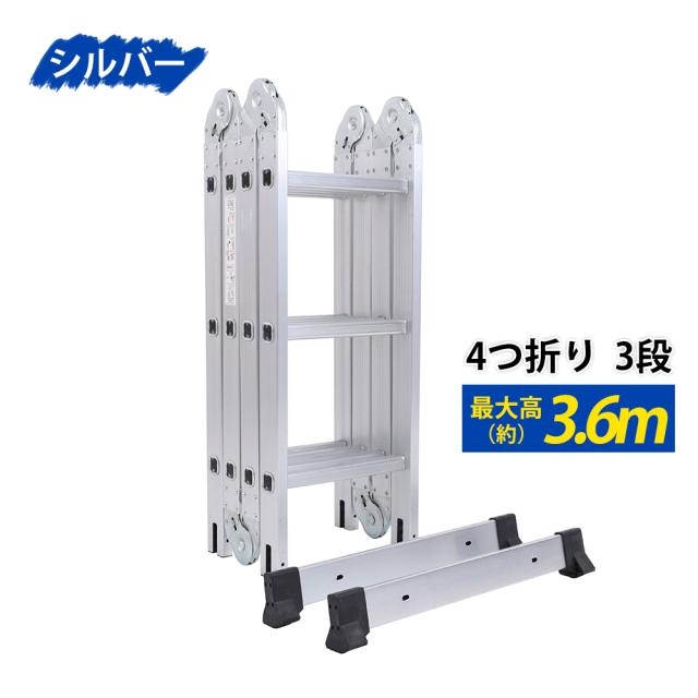 はしご 梯子 ハシゴ 脚立 足場 万能はしご 多機能はしご 3.6m アルミはしご 折りたたみ スーパーラダー 送料無料_14