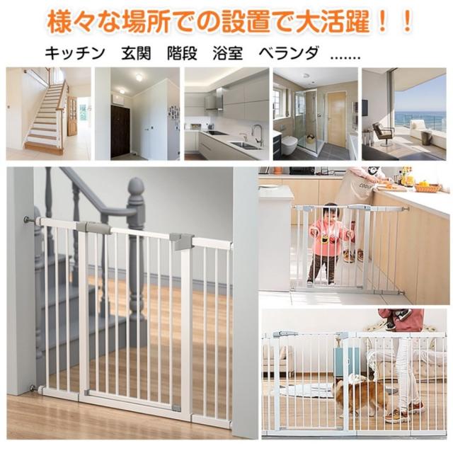 ベビーゲート ベビーガード ベビーフェンス ペットフェンス 突っ張り式 高さ80cm 扉付き 2重ロック キッチン 玄関 階段 ベランダ ペットと赤ちゃんの安全対策に ny444_9