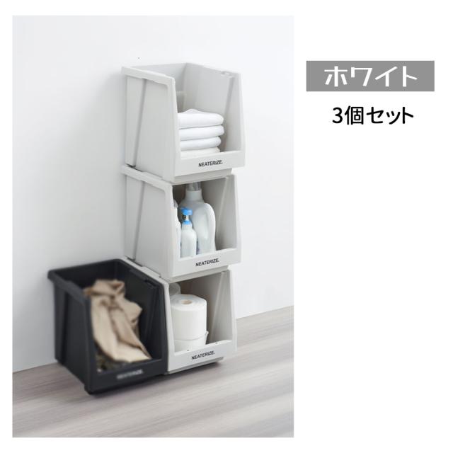 スタッキング 収納ラック 3個セット 積み重ね式ラック 収納ボックス 前開き 小物入れ キッチン収納 リビング オフィス収納 おもちゃ収納 シンプル 多用途 耐荷重強い SNG-01 スタッキング 収納ラック 3個セット 積み重ね式ラック 収納ボックス 前開き 小物入れ キッチン収納 リビング オフィス収納 おもちゃ収納 シンプル 多用途 耐荷重強い SNG-01