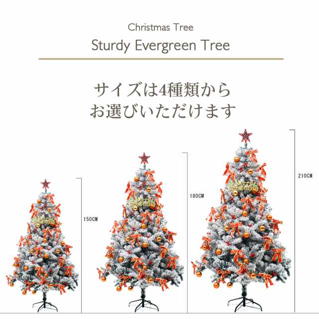 クリスマスツリー 雪化粧 色鮮やかな光ファイバーツリー 150cm ツリー ファイバーツリー 北欧 ホワイトツリー 光ファイバー マルチカラー 白 ホワイト  おしゃれ 北欧  足元隠し ノルディック スノー プレゼント ギフトの通販は abmoghatari.ir