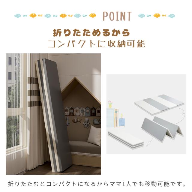プレイマット 折りたたみ ベビー 厚手 防水 赤ちゃん 防音 床暖房対応 ベビーマット フロアマット 持ち運び 赤ちゃんマット クッションマット マット 出産祝い_10