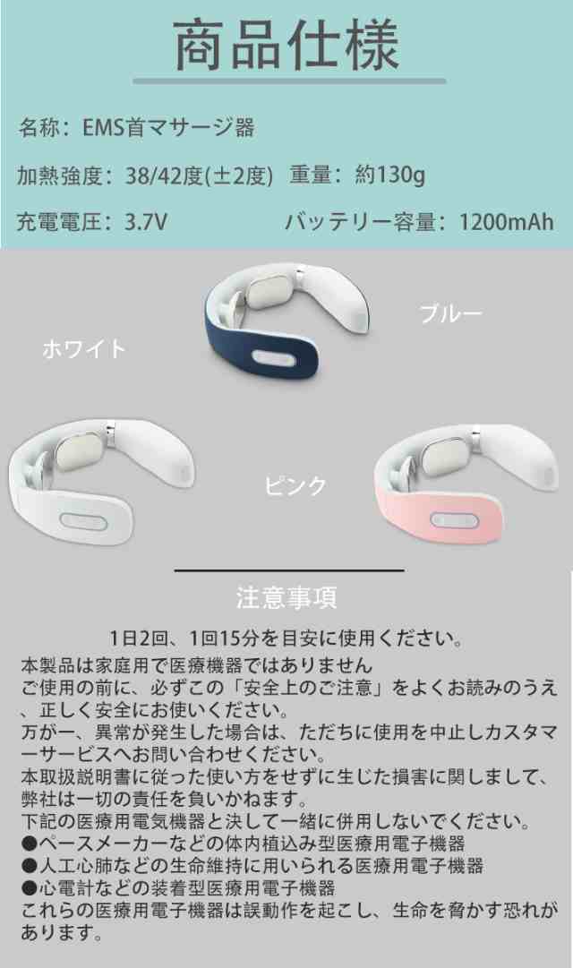 リフレ ネックケア ems 首 ネック 肩 プレゼント ギフト リラックス - 健康