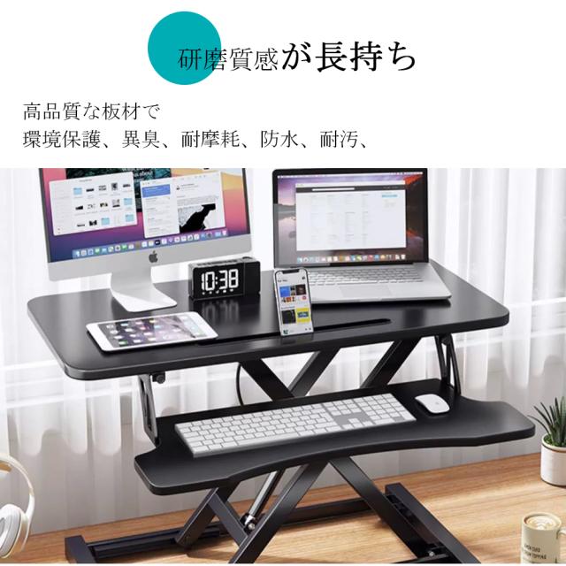 PCスタンド 折り畳み式テーブル 高さ調節 省スペース コンパクト おしゃれ 木製 昇降 ミニテーブル 二台置く 伸縮型 パソコンデスク 立ち&座る2WAY使える 姿勢改善 腰痛/猫背解消_12