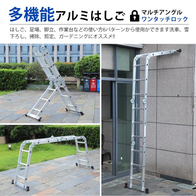 はしご 梯子 ハシゴ 脚立 足場 万能はしご 多機能はしご 3.6m アルミはしご 折りたたみ スーパーラダー 送料無料_3