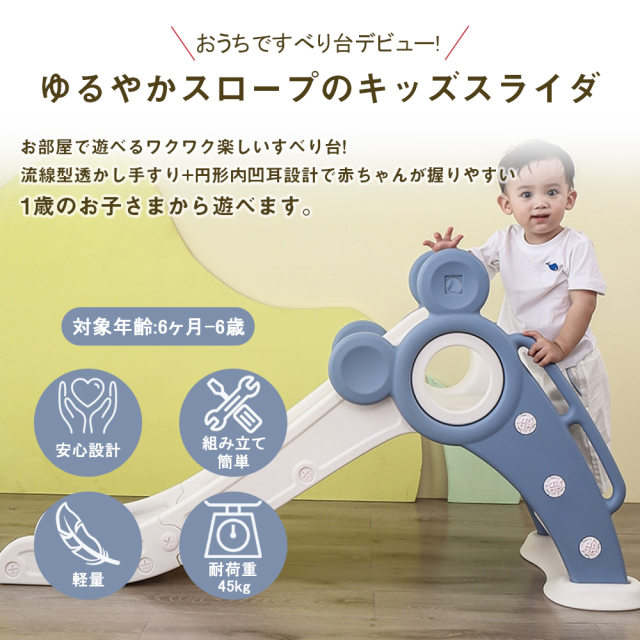 すべり台 折りたたみ くまさん 滑り台 室内 屋内 すべりだい 遊具 おもちゃ 子供用 子ども キッズ 男の子 女の子_3