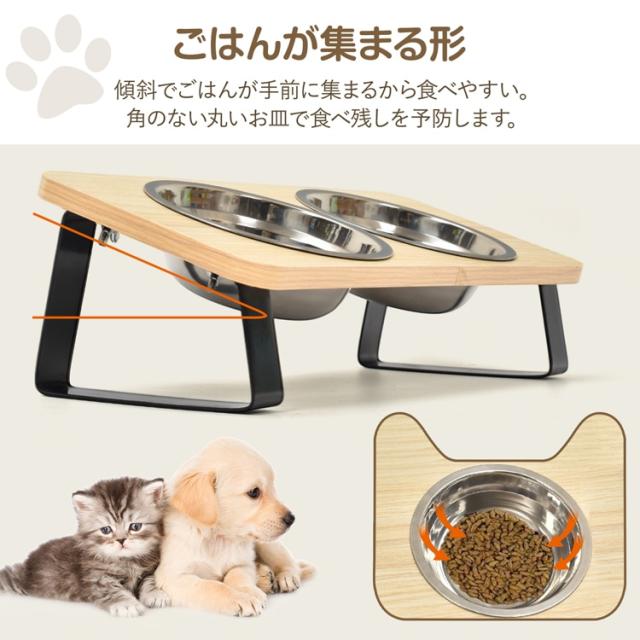 ペットボウル ペット用食器 ペット用 フードボウル ネコボウル 2皿タイプ 斜面 お手入れ簡単 組立簡単ステンレス皿 食器台 水飲み 工サ用 お水用 小型犬 猫 pt097