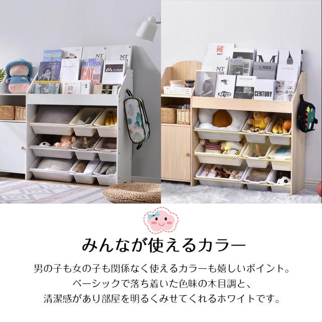 絵本棚　絵本ラック おもちゃ おもち収納 収納 天然木　引き出し　玩具箱　ラック 絵本棚 絵本ラック おもちゃ おもち収納 収納 天然木 引き出し 玩具箱