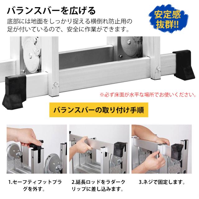 はしご 梯子 ハシゴ 脚立 足場 万能はしご 多機能はしご 3.6m アルミはしご 折りたたみ スーパーラダー 送料無料_10