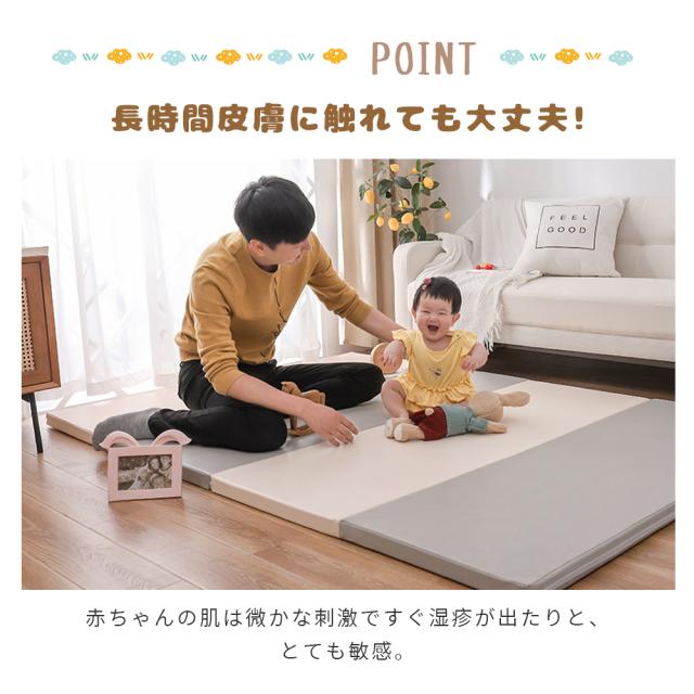 プレイマット 折りたたみ ベビー 厚手 防水 赤ちゃん 防音 床暖房対応 ベビーマット フロアマット 持ち運び 赤ちゃんマット クッションマット マット 出産祝い_14