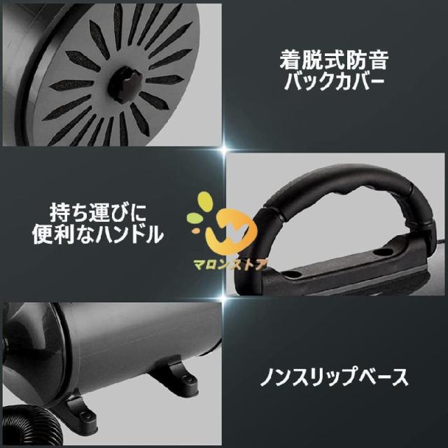ペットドライヤー 2800W 犬用ドライヤー 100V ペットブロワ 大風量 犬用乾燥機 無段階風速制御 30-70℃温度可調整 犬 ドライヤー 4種ノズル付き 犬/猫兼用