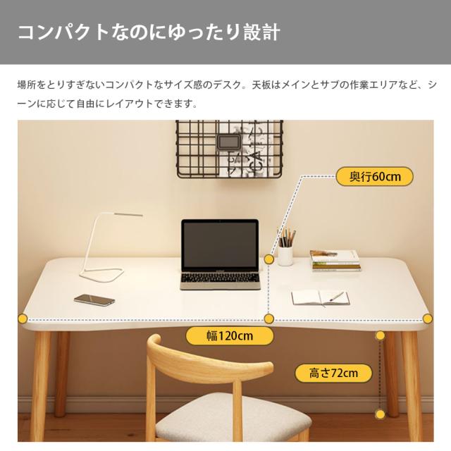 デスク pcデスク コンパクト 省スペース 収納 机 スリム 北欧 パソコン