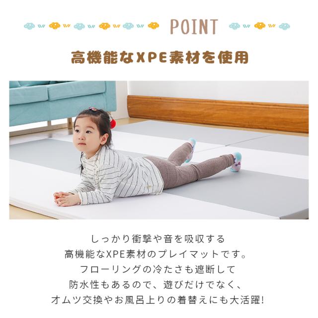 プレイマット 折りたたみ ベビー 厚手 防水 赤ちゃん 防音 床暖房対応 ベビーマット フロアマット 持ち運び 赤ちゃんマット クッションマット マット 出産祝い_2