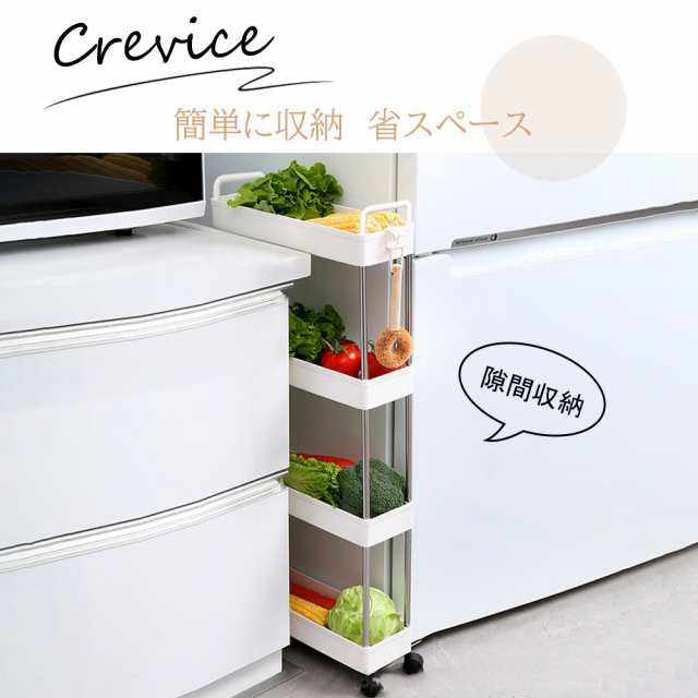 ラック スチールラック キャスター付き キッチンワゴン スチール