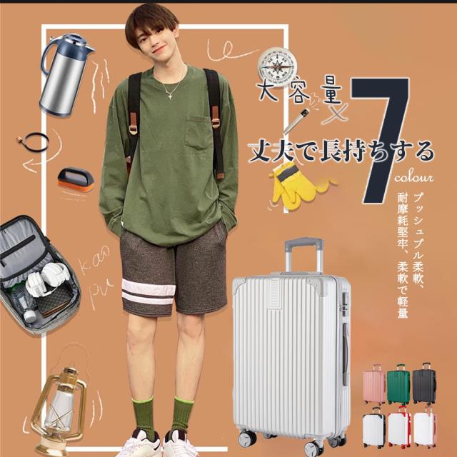 新品】 ニューバランス キャリーバッグ スーツケース 旅行 出張